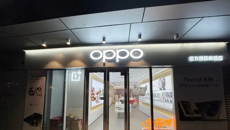 Apple ve Oppo Arasındaki Casusluk Davasında Şok Gelişmeler